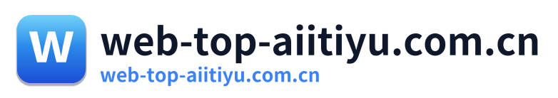 web-top-aiitiyu.com.cn